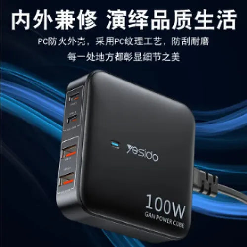 Yesido YC41UK GaN100W Multiport Wall Charger - Quick Charge Compatible with PD/PPS/QC Protocols