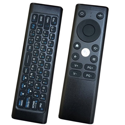 Voice Remote Control With Compact Mini Keyboard For Anroid Tv Box / Smart Tv | X9 |