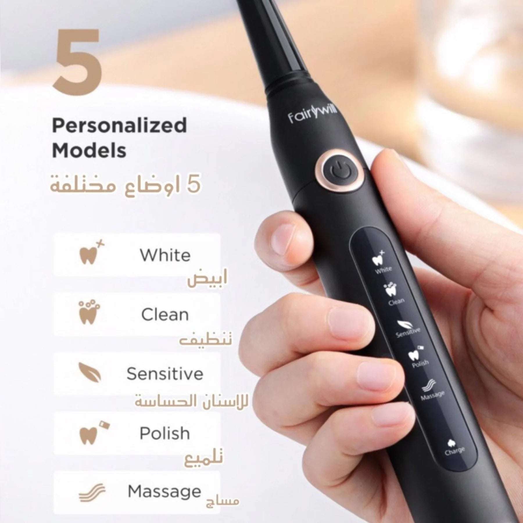 Fairywill Oral Care Combo