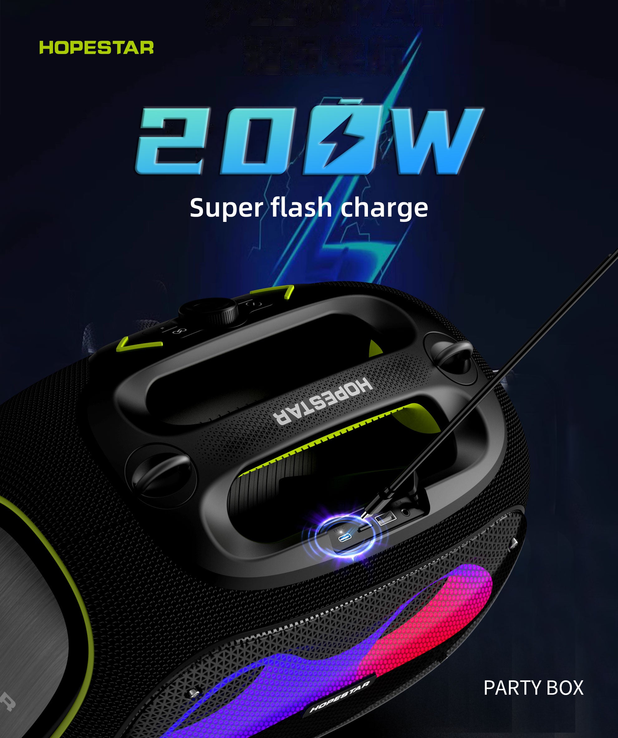 Ultra-High Power Party Box - The Must-Have for Parties