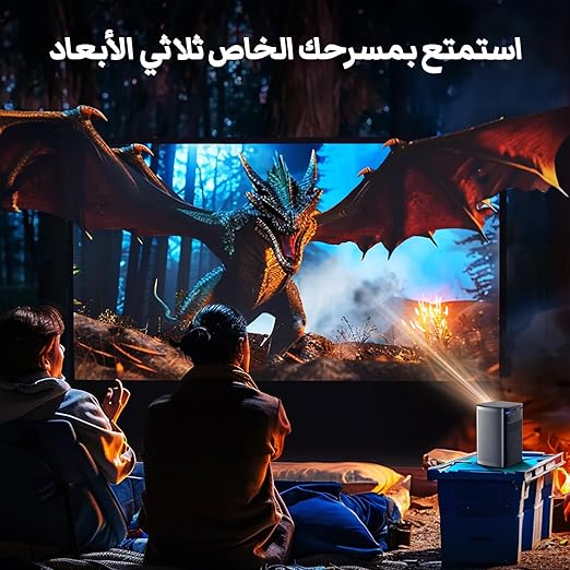 BYINTEK P70 Smart Wi-Fi Projector, 8000mAh Battery, Auto-focus, Android 9.0, Support 3D, Wi-Fi Display, Wired Sync Display