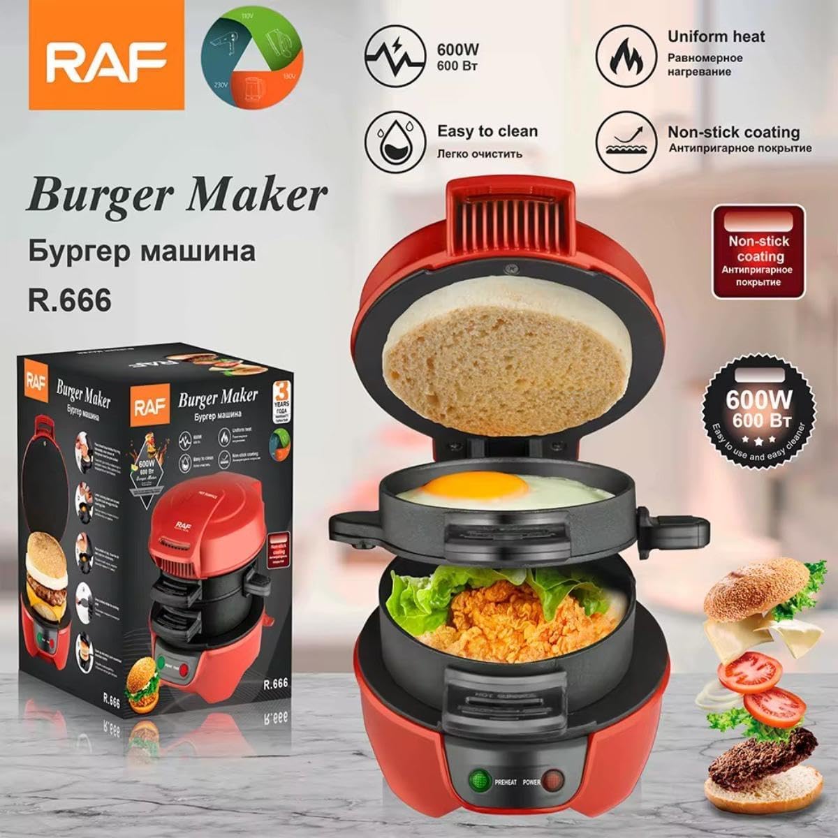 RAF Electric Burger Maker, Non-Stick Hamburger Press, Red and Black