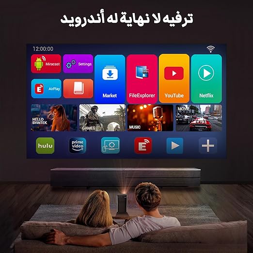 BYINTEK P70 Smart Wi-Fi Projector, 8000mAh Battery, Auto-focus, Android 9.0, Support 3D, Wi-Fi Display, Wired Sync Display