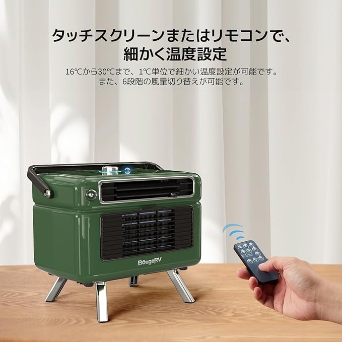 BougeRV 4 in 1 Portable Air Conditioner for Camping and Small Rooms