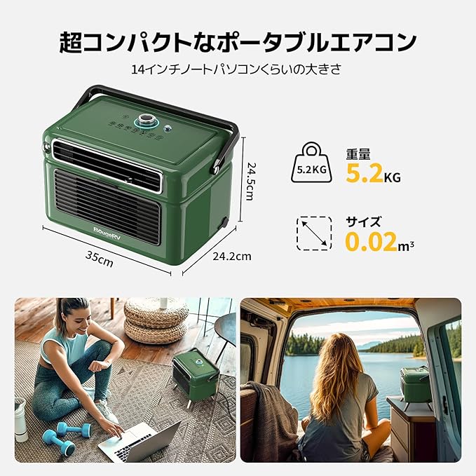 BougeRV 4 in 1 Portable Air Conditioner for Camping and Small Rooms