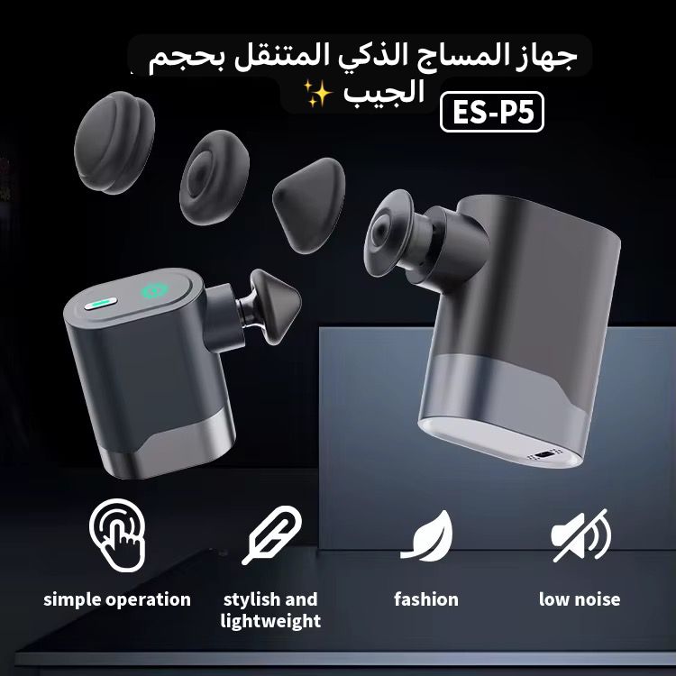 Smart P5 Pocket Mini Massage Gun - Portable Percussion Muscle Massager with 4 Interchangeable Heads & 3 Speed Levels
