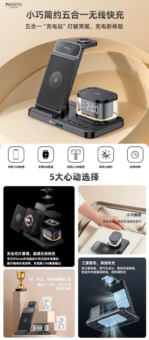 YESIDO DS22 3-in-1 Wireless Charging Station with Night Light and Clock for iPhone, Apple Watch, and Airpods
