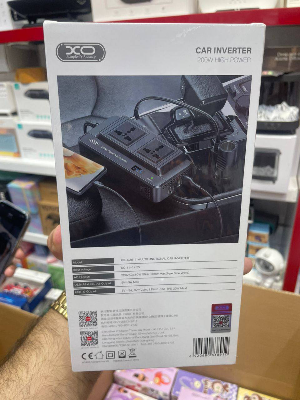 200W Car Power Inverter | Cigarette Lighter to AC Outlet Converter & Multi-port Fast Charger