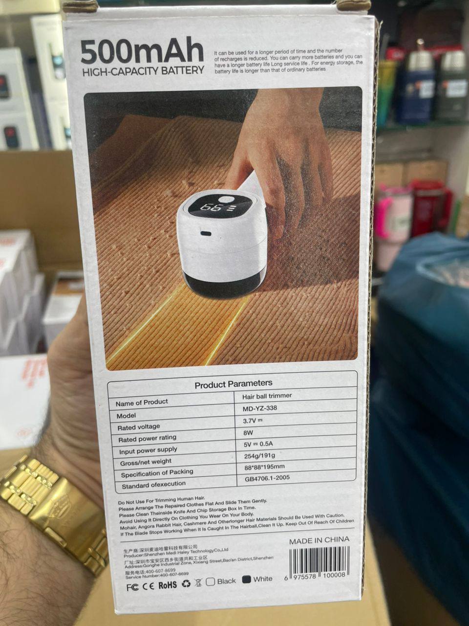 👕 MAHL MD-YZ-338 Electric Fabric Shaver | Rechargeable Lint Remover with Digital Display and 500mAh Battery