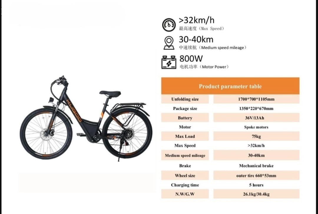 🚴‍♀️  Kuzool 800W City Electric Bike - Max Speed 32+ km/h, 36V/13Ah Battery, 40km Medium Speed Range • Key Features: Powerful 800W motor, high maximum speed, and a practical range for city commuting.